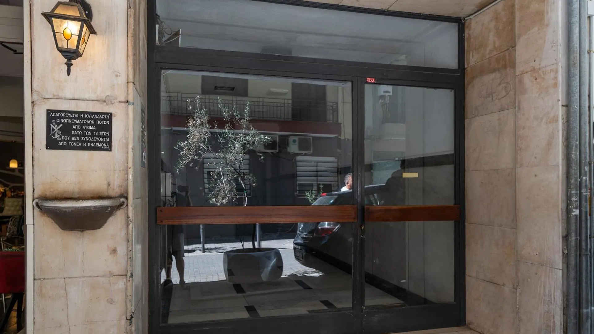 Cozy Suites By Nest Thessalonique Appartement